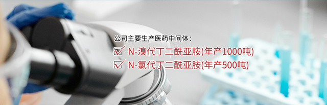 无棣鹏宇生物科技有限公司