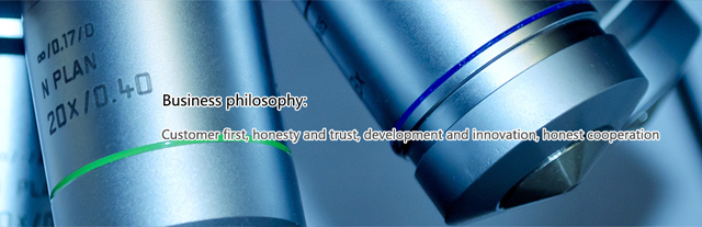 Wudi Pengyu Biotechnology Co., Ltd.