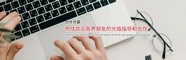无棣鹏宇生物科技有限公司
